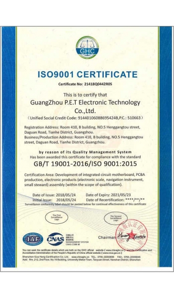 ISO9001國際質(zhì)量管理體系認(rèn)證